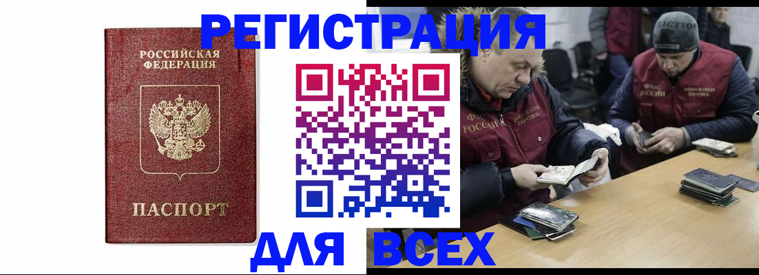 регистрация для дет. сада в Сарове